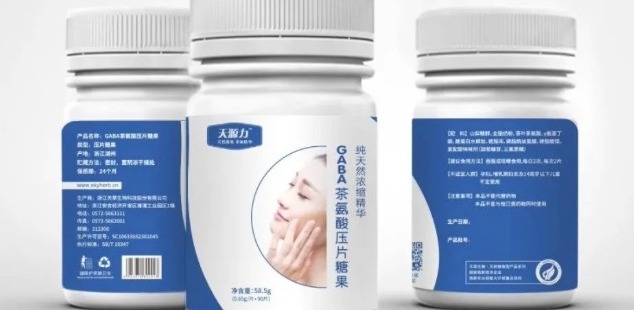3.21世界睡眠日，你的睡眠問題解決了嗎？
