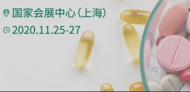 邀請函|天草生物邀請您相約2020 HNC展會！