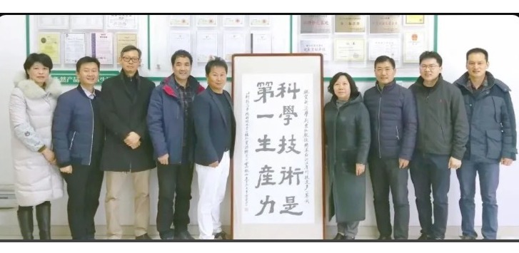 浙江大學劉東紅教授團隊蒞臨天草生物