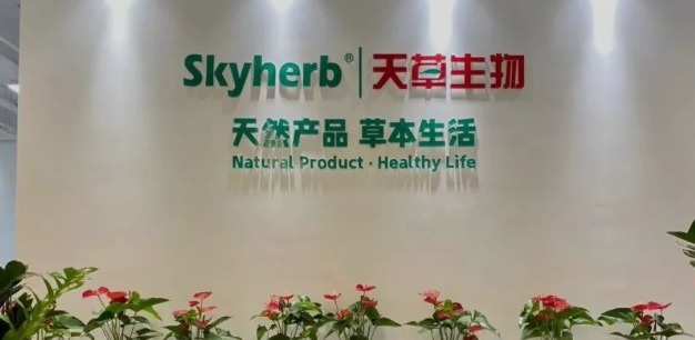新的起點(diǎn)，繼續(xù)前進(jìn)！杭州天草喬遷之喜！